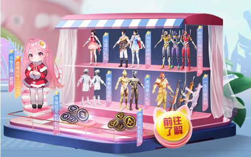 和平精英【逆境】辅助更新:新增防护插件,稳定体验再升及